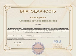 ������ � �������� ���