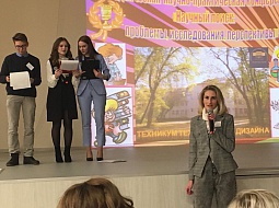 ��������� ������-������������ ����������� �������� �����: ��������, ������������, ������������