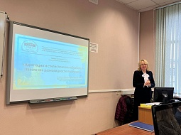 ������ ������ ������� ����������� ������ ���������������� ������������ ��. �.�. �������