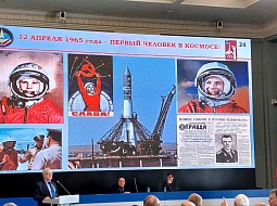 ��������� �������� � 70 ���