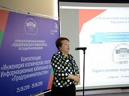 ����� ��������� ����������� ���������� ���������������� ������������ �� ���������� �����������.