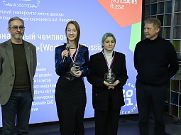 ����������� ����������� ������������� ���������� WorldSkills Russia