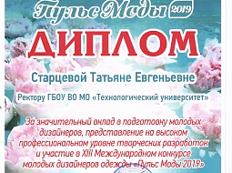 �������� ������������ ��������� �������� ���� �� ������������� �������� ���������� ������ ���� 2019�