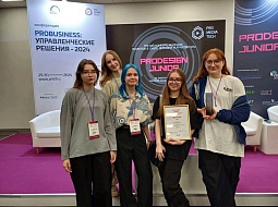 ��������� ��� ����� ��������� ���������� ������ PRODESIGN JUNIOR