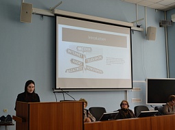 � ������������ ������ ������������� ����������� �Science, Culture and Youth�