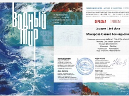 ������������� ��������� ������ 2 ����� � ������������� �������� ������������ ���������