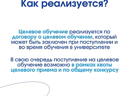 ������� �������� � ��������������� ������������ ��. �.�. �������. 