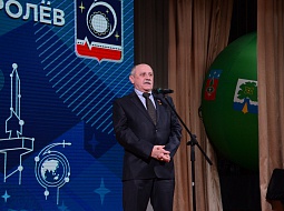 ��������� ����� XXIX ������������� �������� ���������