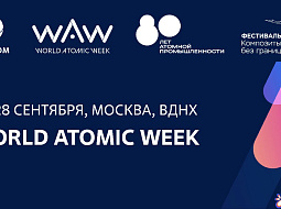 ������ ��������� ��������� ���������� ��� �������: ���������� � �������� �� ����!