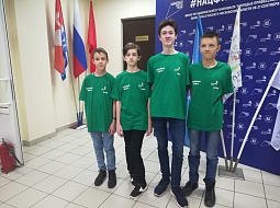 �������� ������������ ��������� WorldSkills Russia. ������� �������