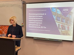 IX ������������� ������-������������ ����������� �������������� � ������������ ����������� � ������������ ������������ ��������� � ����������� ����