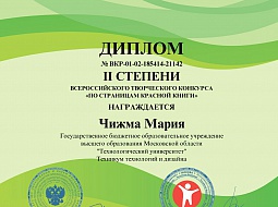 �������� ��������� ������������ � ���������� � ������ ���������� �������� � ���������� ��������� ������� ��������