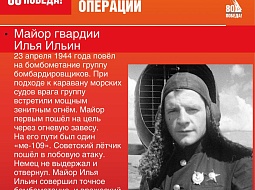  12 ��� 1944 � ���� ��������� ���������� ���������� �������� �������� �������������� ��������