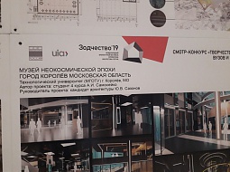 ������ ���������-���������� ���������������� ������������ �� XXVII ������������� ������������� ��������� ����������