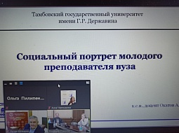 ��������� ������� � ��������������� ��������������� ������������: �������� �������� ������������-������������������ ������� ������������ �����