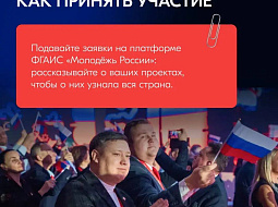 ��� ���� � ����� ������� �������