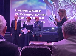 �������� ���������������� ������������ ��. �.�. ������� �������� ���� � �����