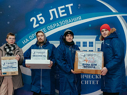 ��������������� ����������� ��. �.�. ������� � ������ ������� �������� ��������� ������ ������������ ������ � ���� ��� � ������ ����� ����� ��� ������