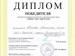 �������� ��� � ���������� �������������� �������� �������