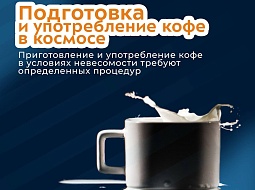 ���� � �������: �� ����� � ����������