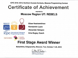 ������� ������������ ����� 50 ������ � ���������� ���������������� ICPC 