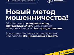 ������ ���������: ����� ����� �������������!