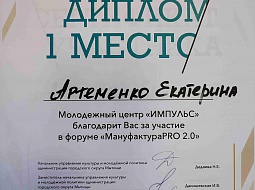 ������ ��������� ��������� � �������� �������� ������������PRO�