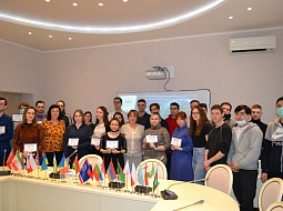 � ������������ ������ IX ������������� ����������� ������������, ��������������� ����� � ������������� �������� �������������� ���������� � ���������� �����