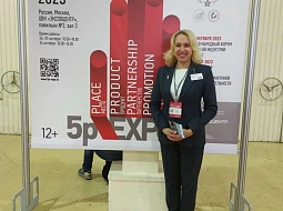 �������� ���������������� ������������ �� �������� �������� 2023�