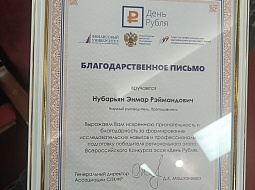 ������ � �������� ���� ����� ������