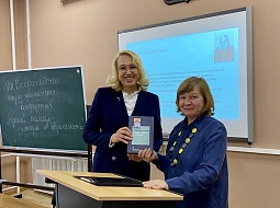 VIII ������������� ������-������������ ����������� �������� �������: ������� � ������������ܻ