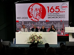 ��������������� ����������� ������ ������� � 57-� ������� ������� ������ �.�. ������������