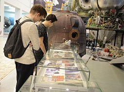 � ����� ��� ��������� ��. �.�. �������