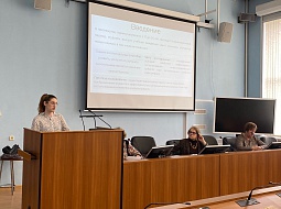 � ������������ ������ ������������� ����������� �Science, Culture and Youth�