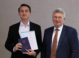 � ��������������� ������������ ��. �.�. ������� (������) ������ʠ ������� ������� ����������� ����������� 2025 ���� �