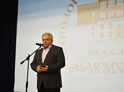 � ������������ ������� ������ � 80-����� ������� ������� ����������