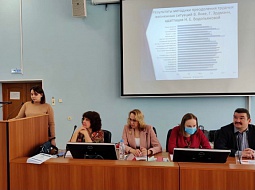 XXI ������������ ����������� ��������� ������� � ����������� ������������� �� ������� ������������ � ���������� ���������