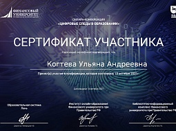 ������� ����������� ������� ����������� ������ �� ������������� ������-������������ ������-����������� ��������� ����� � �����������