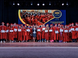 � ������������ ������ ������������� ��������� ����������-2023�