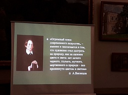 ������������� ������ � ����� �.�. ���������