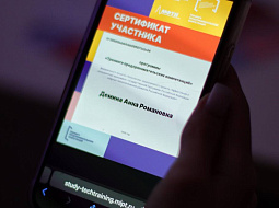 � ��������������� ������������ ��. �.�. ������� ���������� �������� ������������������� ����������� 