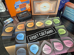 �������� �������� �� �������� ���������� � �������� PSYCOACH EXPO