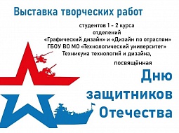 �������� ���������� ����� ��������� � 23 �������