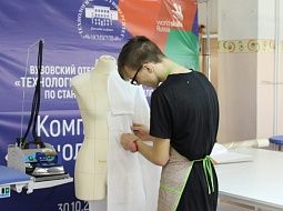 �������� ������������� ����� ������������� ��������� ����������������� ����������-2020 