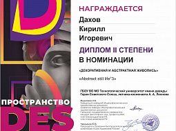 ��������-��������� � ���������� �������������� ������ ������������� �������