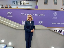 ������� �.�. ��������� � ����.EXPO-2023