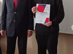 ����� ���������� ���������� WorldSkills. ���������