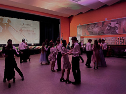 �������� ��� � 2026