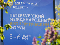 �������� ����� ������� ��� ����-2026