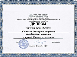 ��������� ������������ � ����� �������� ������������� ��������